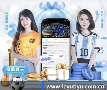 乐鱼体育平台的故事 - 体育资讯内容服务
